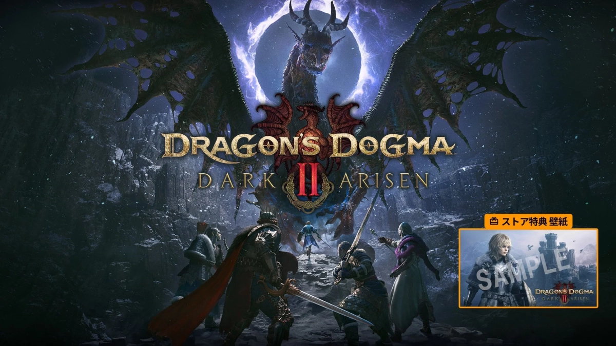 DRAGON'S DOGMA II DARK ARISEN