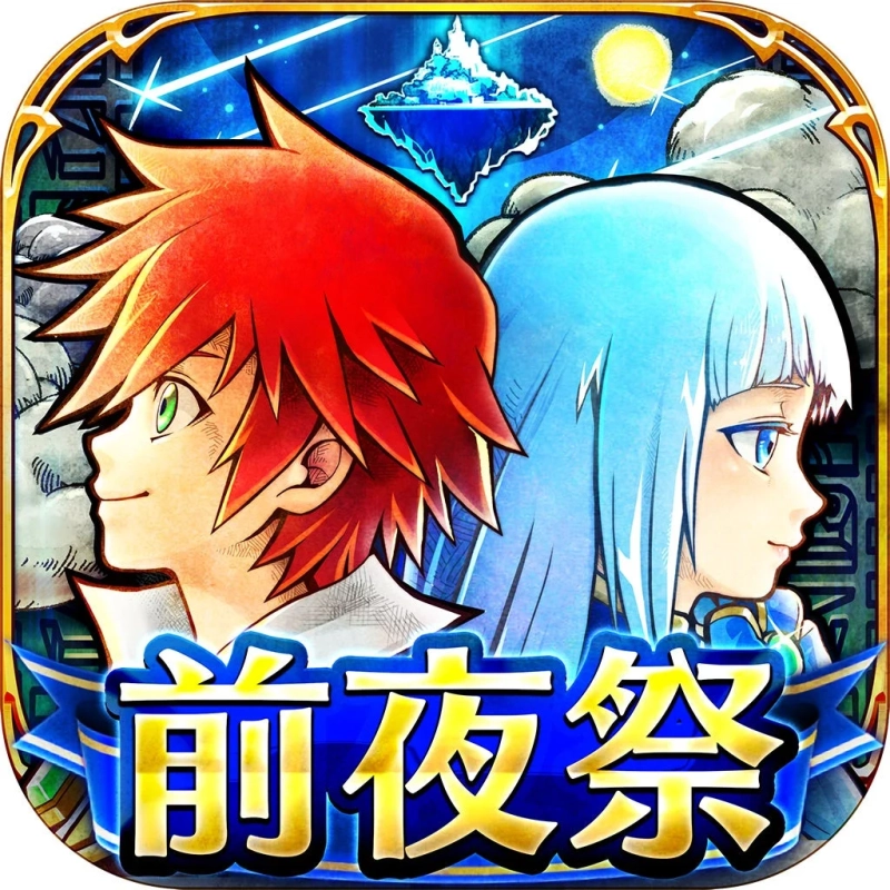 白猫プロジェクト キャラクターイラスト