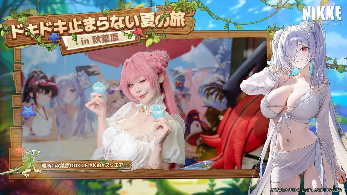 クローゼットガチャのブース