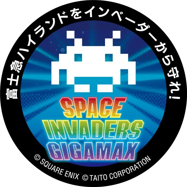 スペースインベーダー ギガマックス