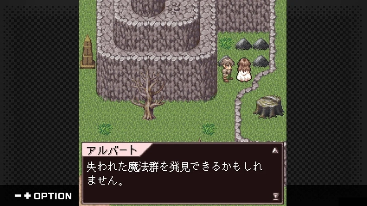 ロストクロニクル 会話シーン