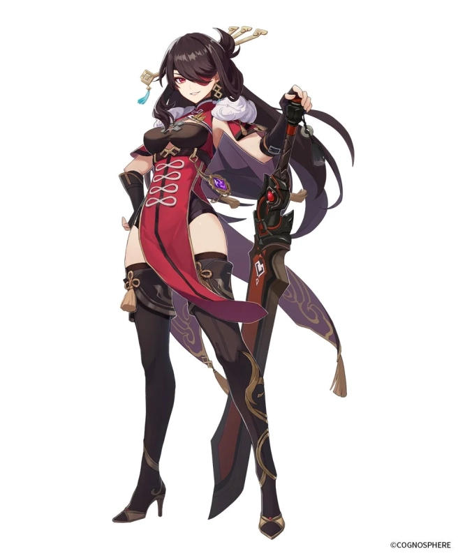 北斗