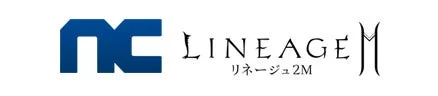 NC LINEAGE M リネージュ 2M ロゴ