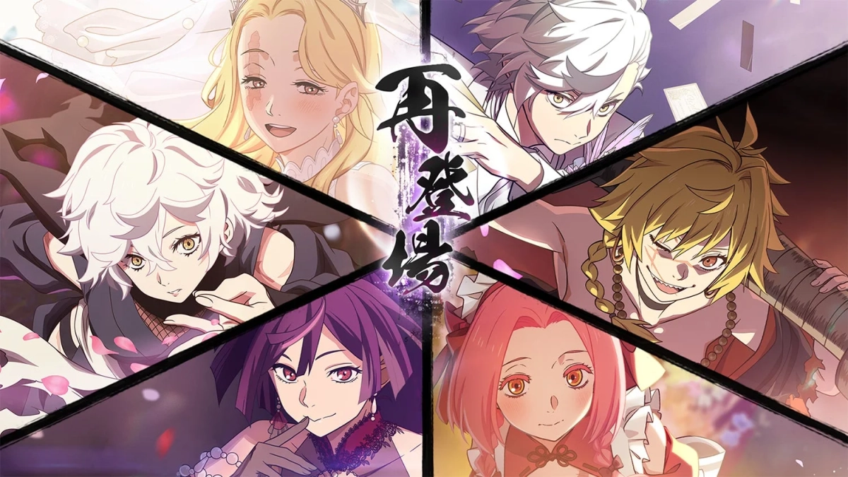 異聞録編の注目SSR
