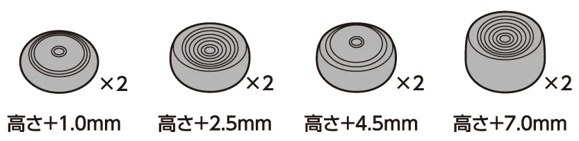 アナログスティックカバー 高さ比較