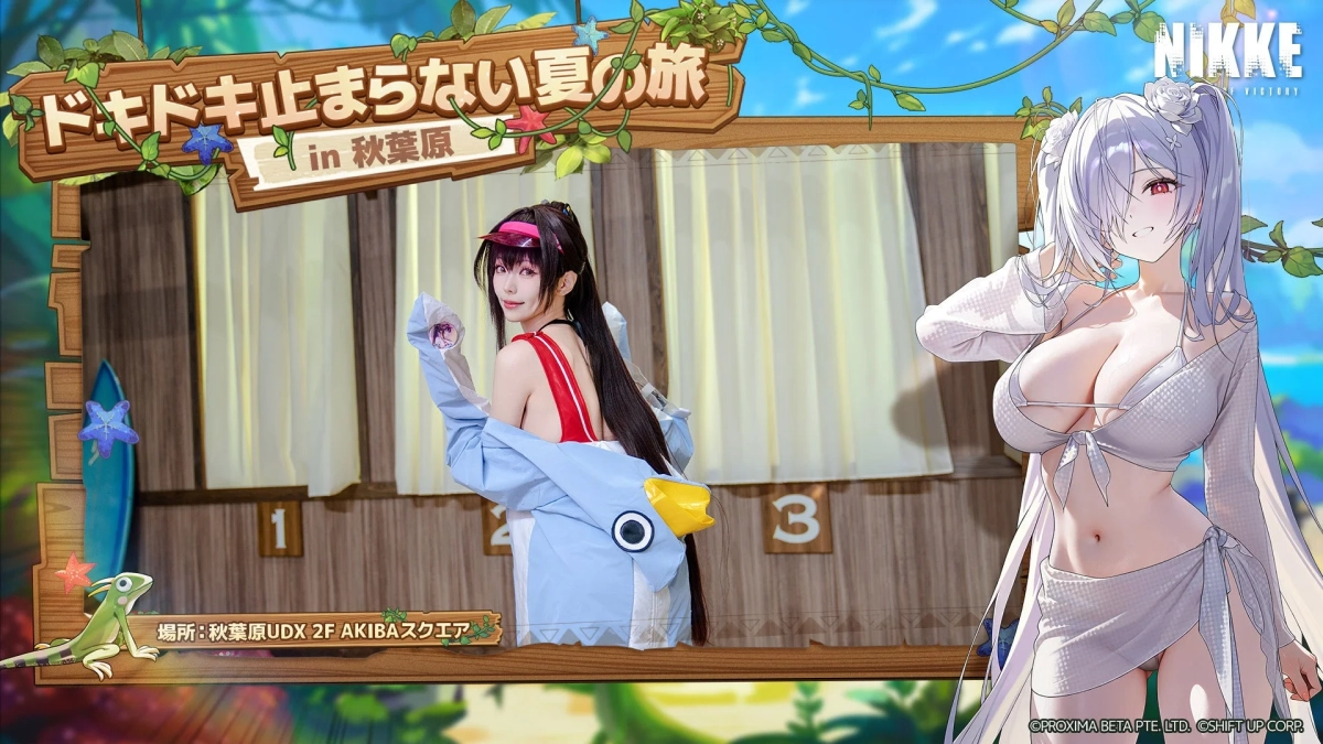 クローゼットガチャに挑戦する来場者