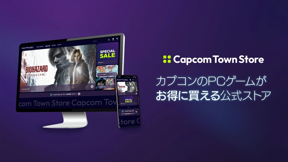 Capcom Town Store