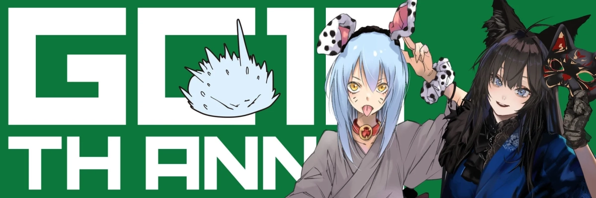 GCノベルズロゴ