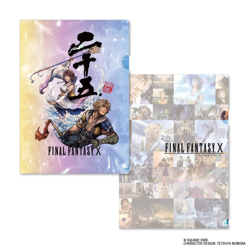 FFX商品7