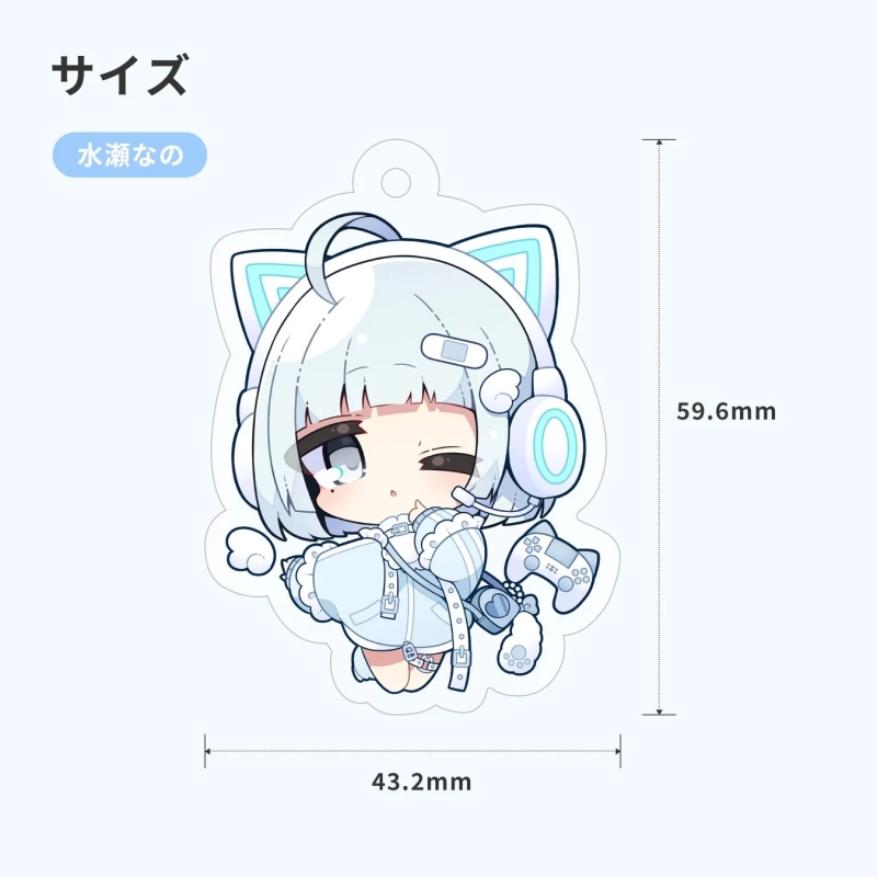 水瀬なの アクリルキーホルダーサイズ
