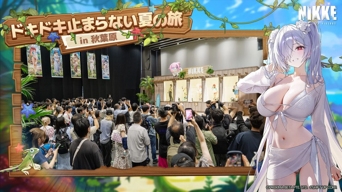 イベント会場内の様子