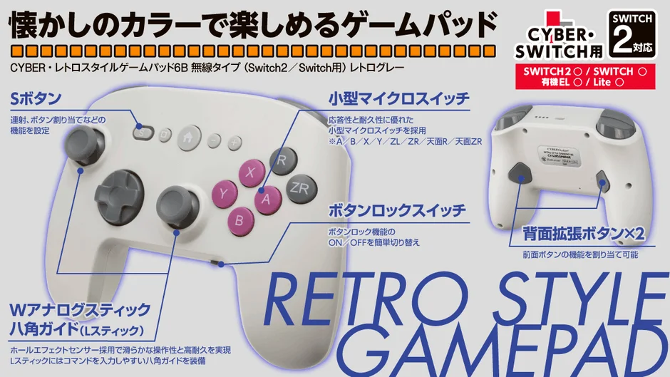 機能説明図