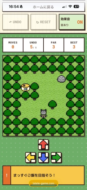 パズルゲーム画面