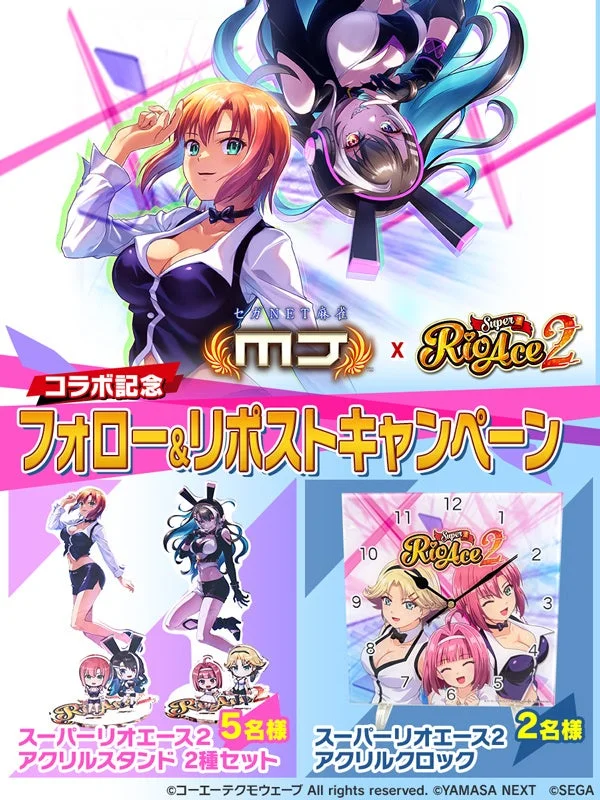 Xキャンペーン告知