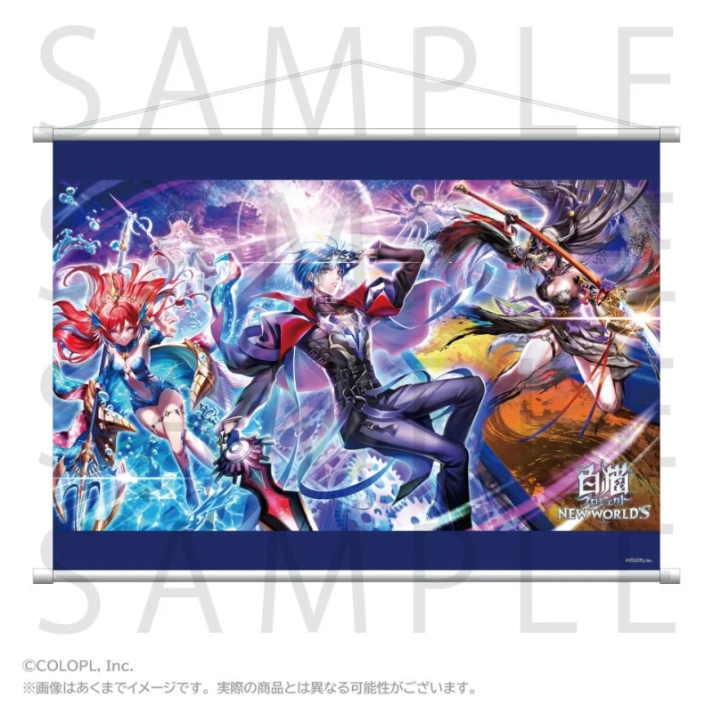 B2タペストリー3