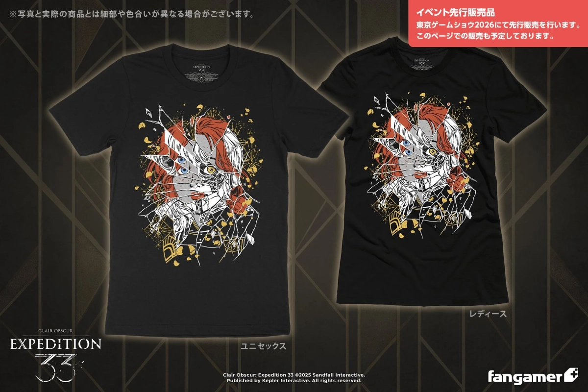 崩壊 Tシャツ