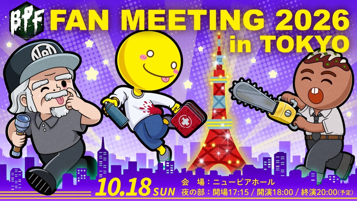 夜の部のコンセプト