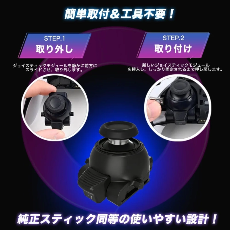 簡単取付&工具不要！