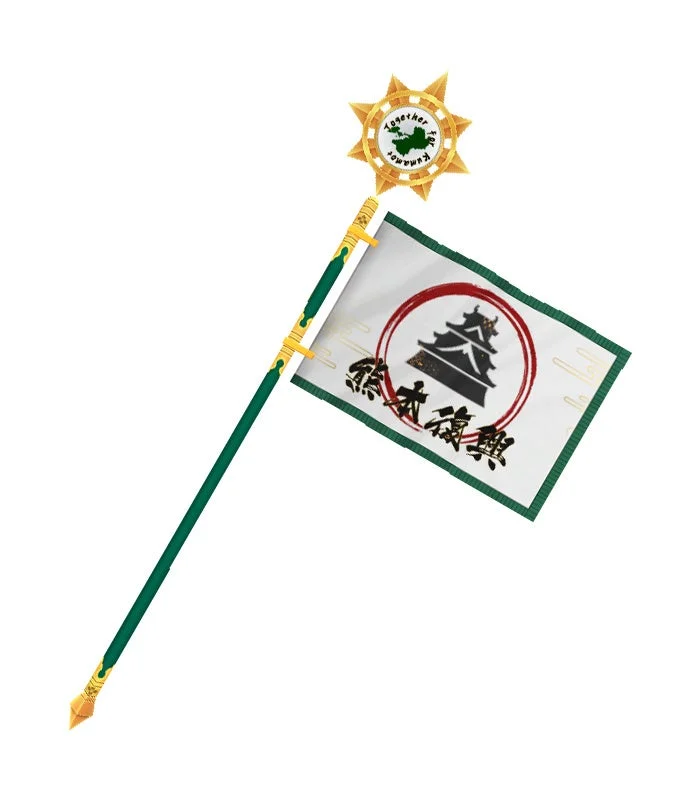 熊本支援パックA