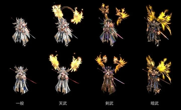 七次仙人進化