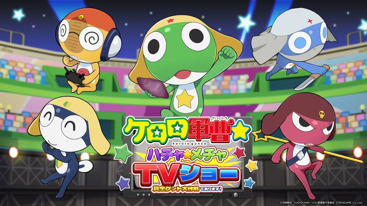 メインビジュアル