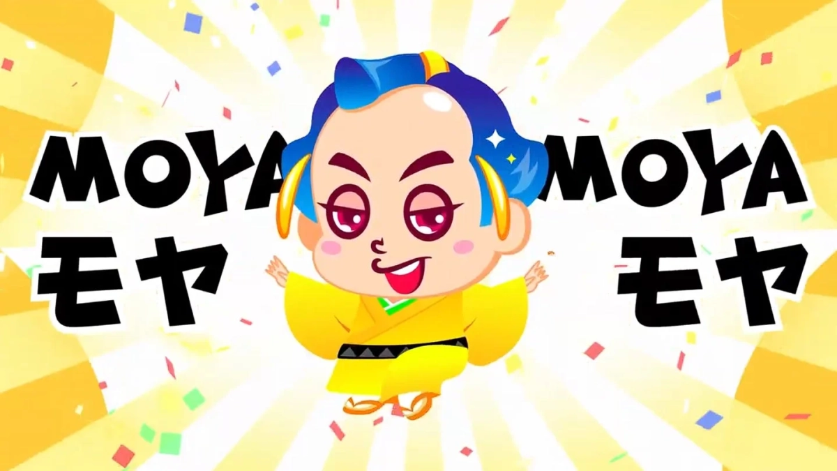 モヤモヤ