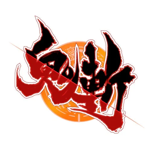 「天覇絶槍」ロゴ