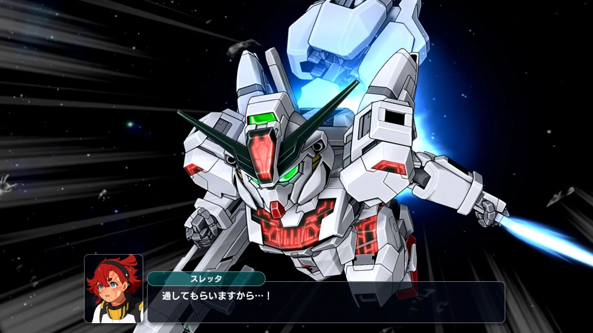 スレッタ