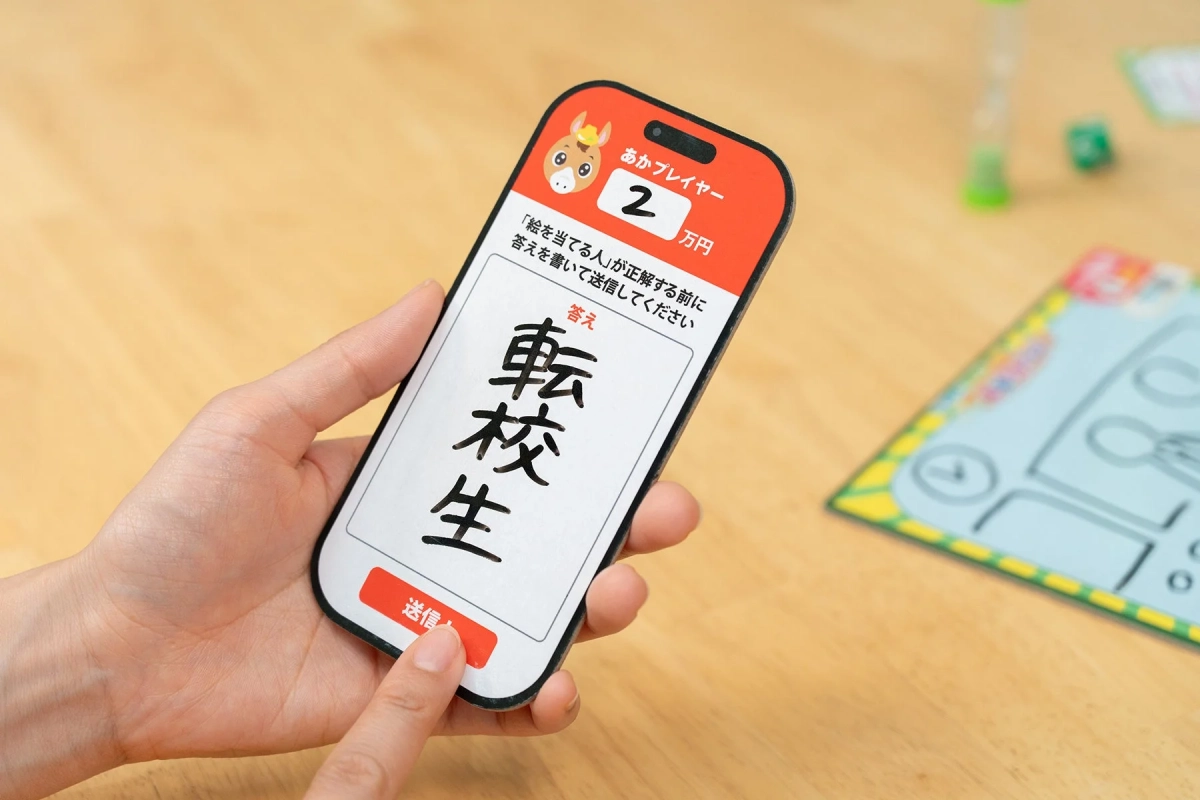 スマートフォン型カード