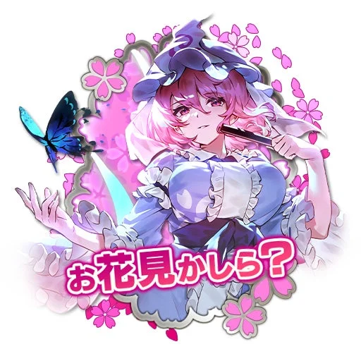 ピンク色の髪と青いドレスを着たアニメ風の少女が、桜の花びらと蝶に囲まれています。