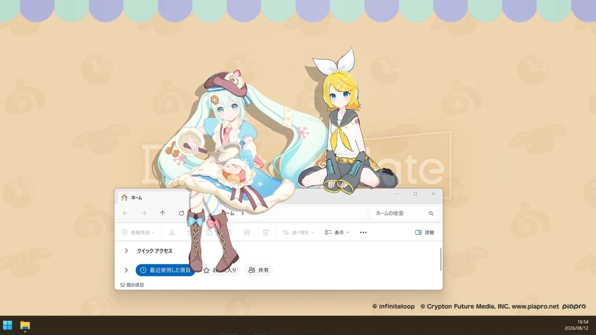初音ミクと鏡音リン