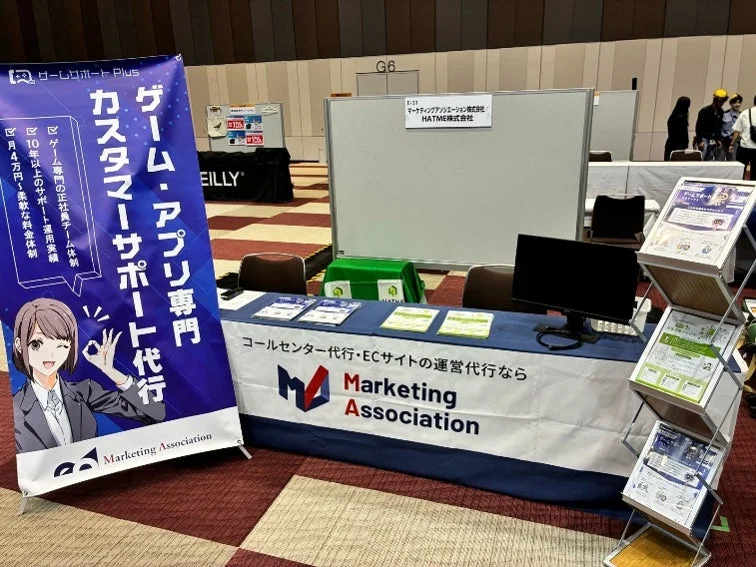ブースの様子1