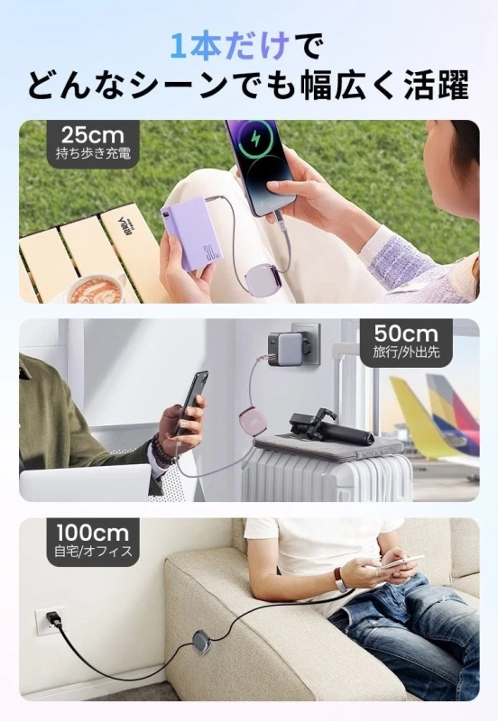 様々なシーンで活躍