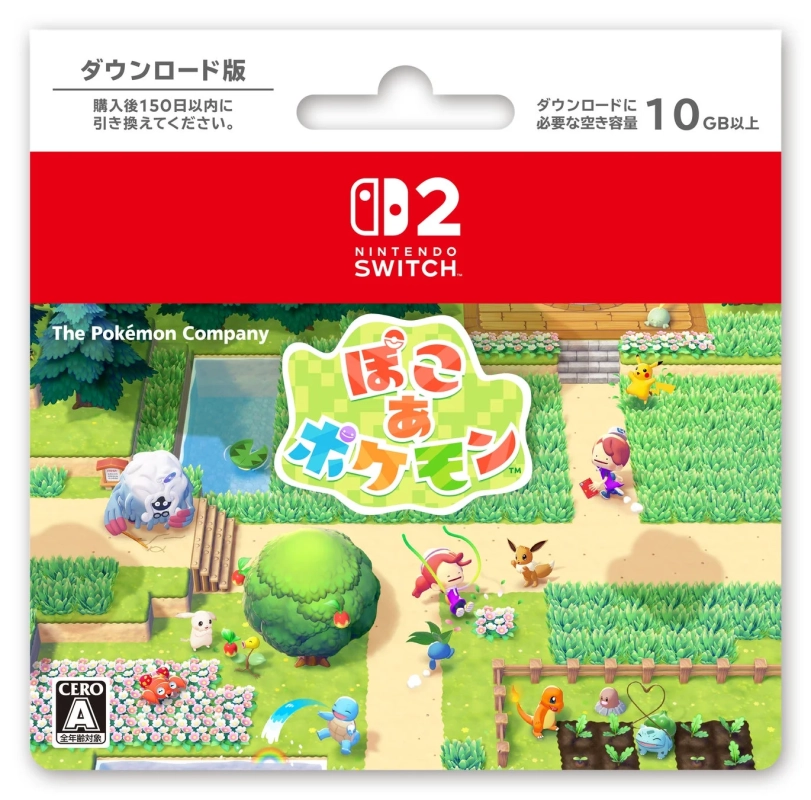 ぽこ あ ポケモン ダウンロード版