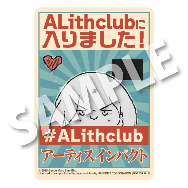 ALithclubへの入会を告知するレトロ調のポスター