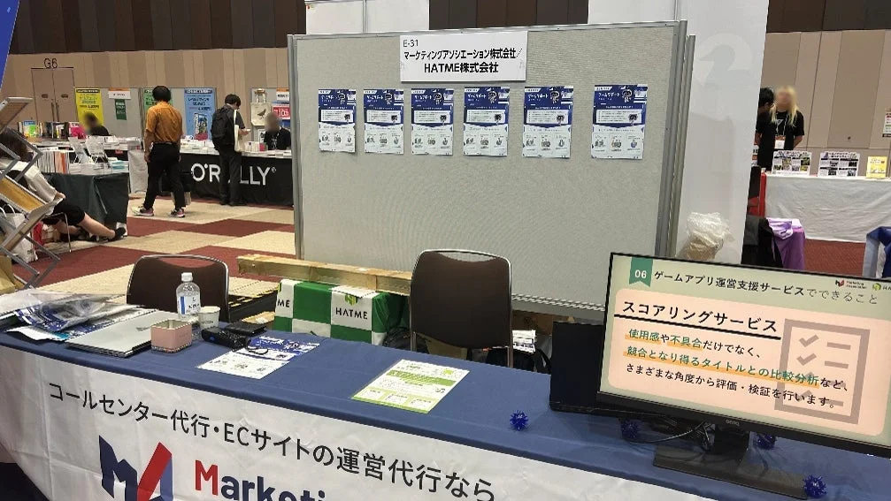 ブースの様子2