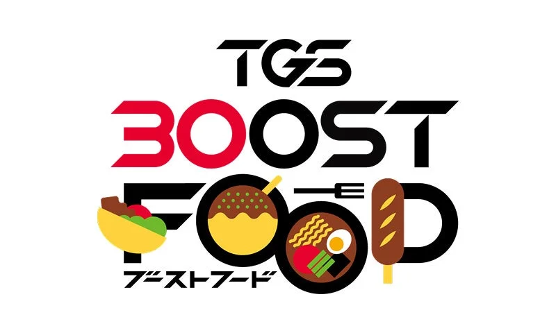 TGS BOOST FOOD ロゴ