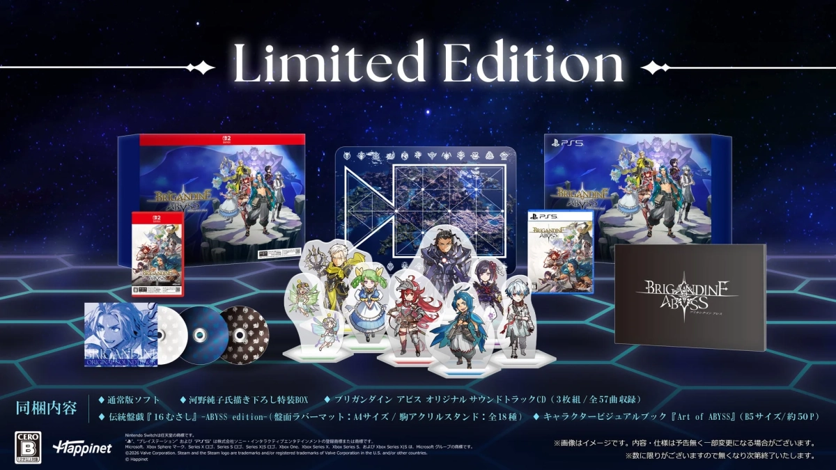 Limited Edition同梱物