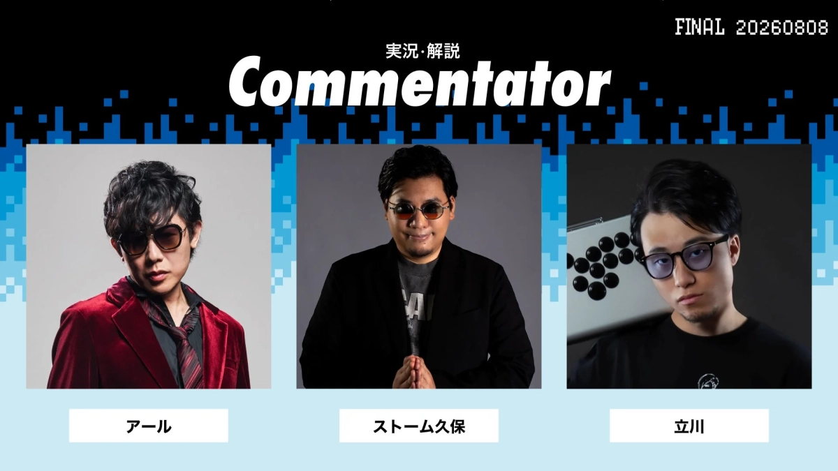 実況・解説者