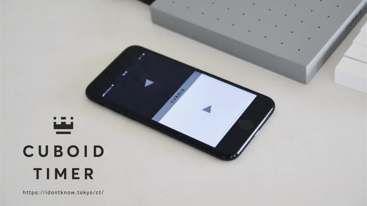 CUBOID TIMERアプリの画面と本体