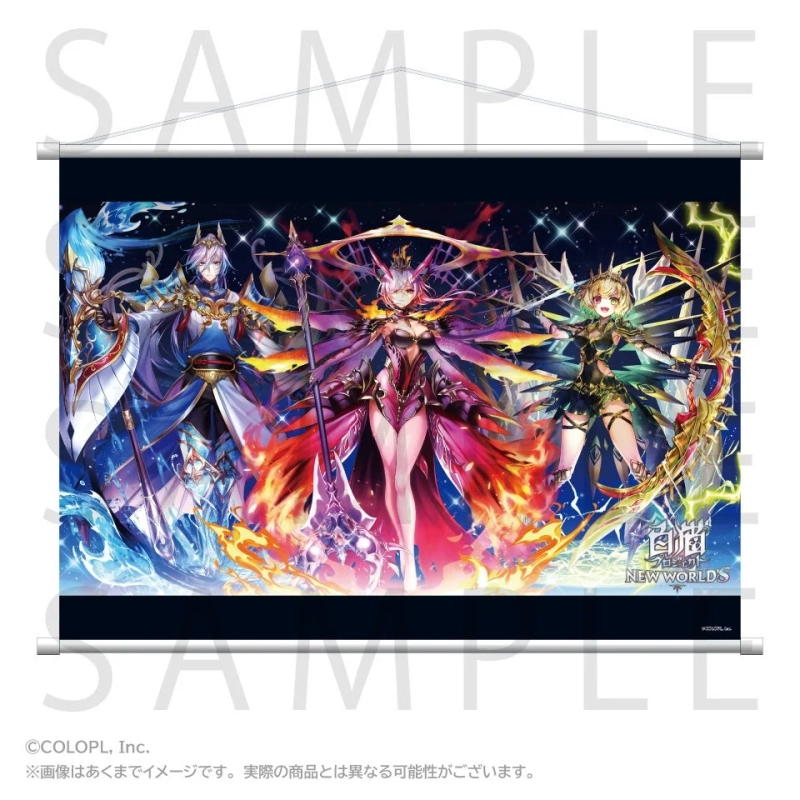 B2タペストリー2