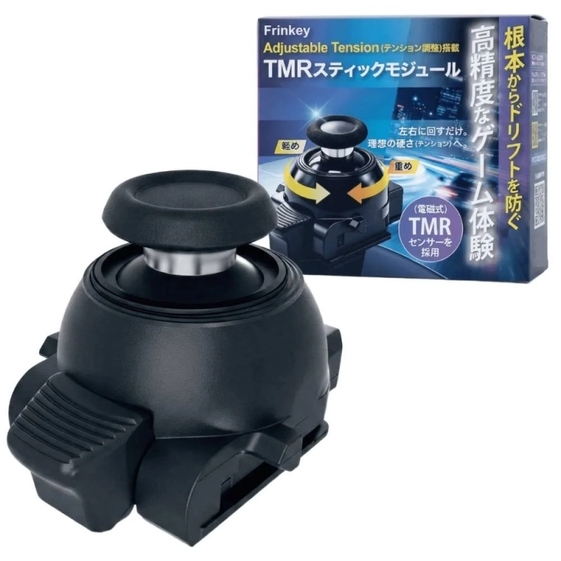Frinkey Adjustable Tension (テンション調整)搭載 TMRスティックモジュール