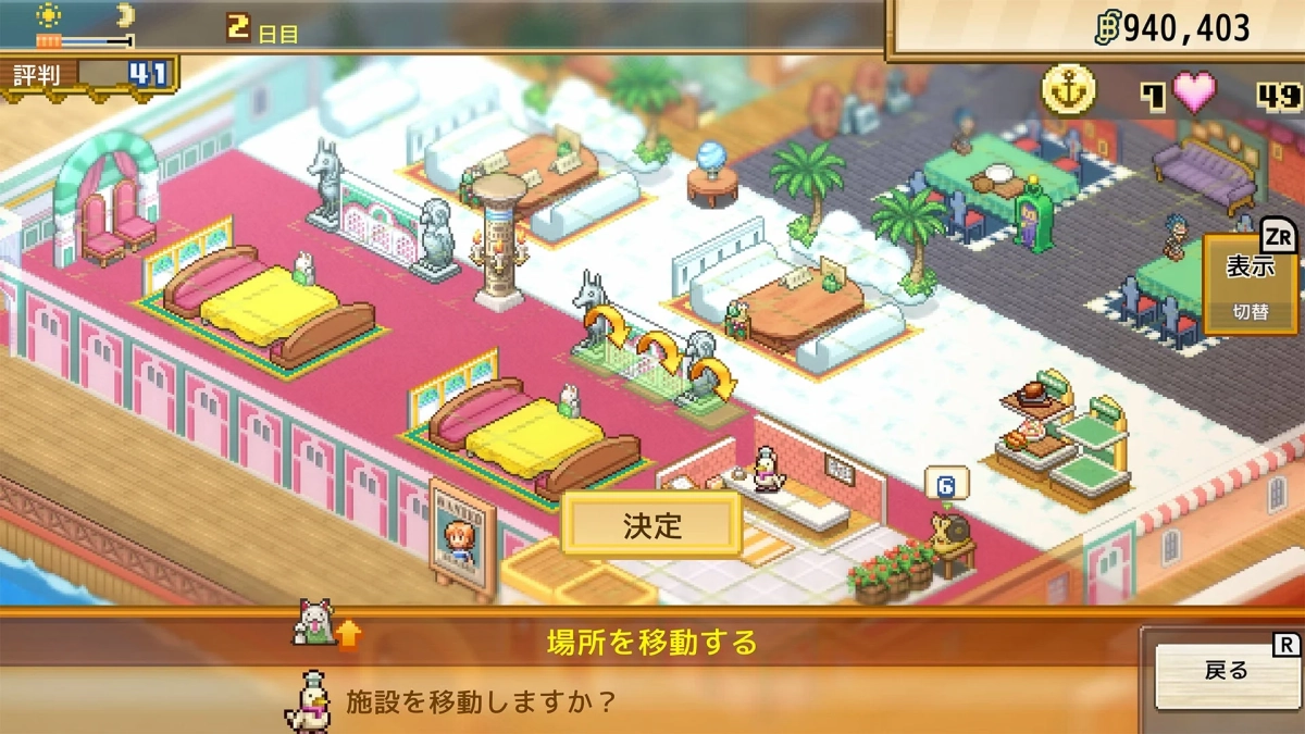 ONE PIECE 海のごちそうレストラン ゲーム画面