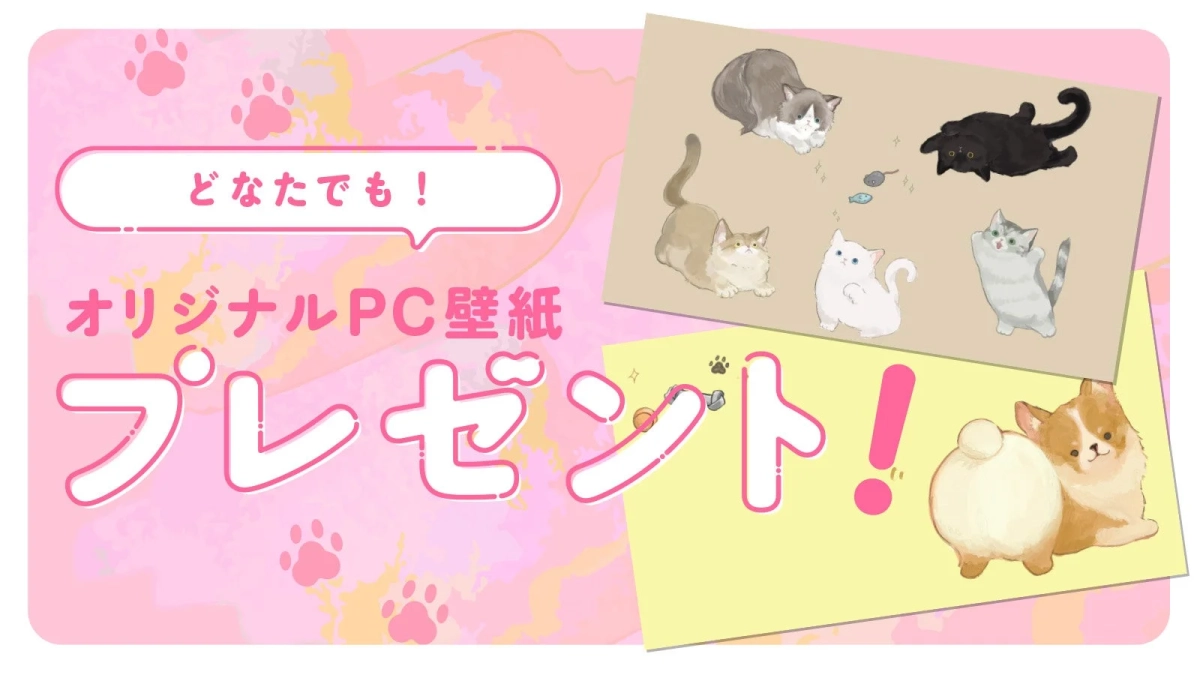 オリジナルPC壁紙画像