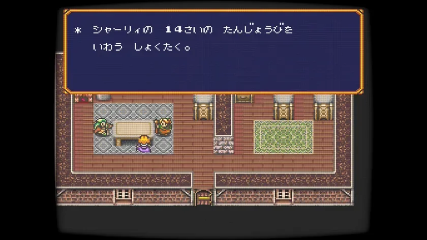 ゲーム内スクリーンショット1