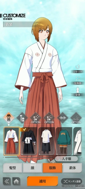 キャラクターカスタマイズ画面