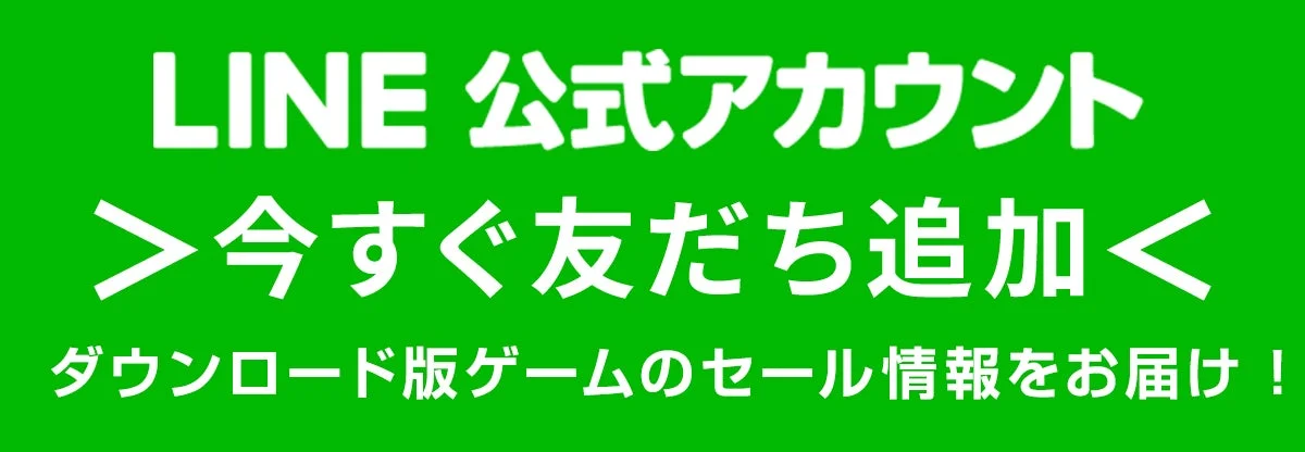 LINE 公式アカウント