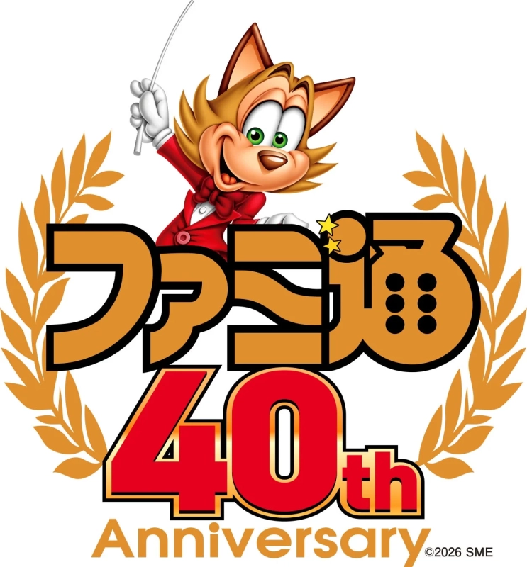 ファミ通40周年ロゴ