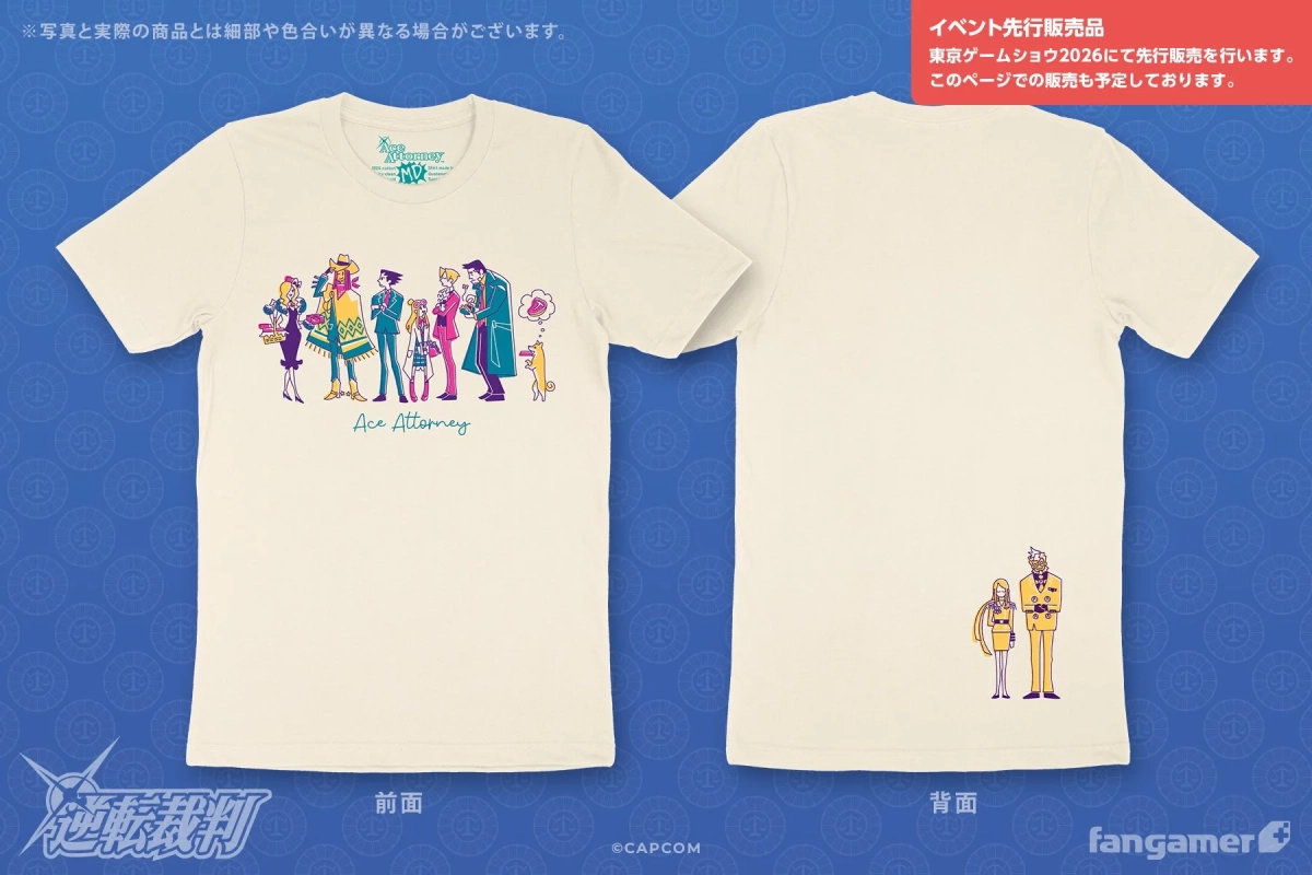 蘇る逆転 Tシャツ