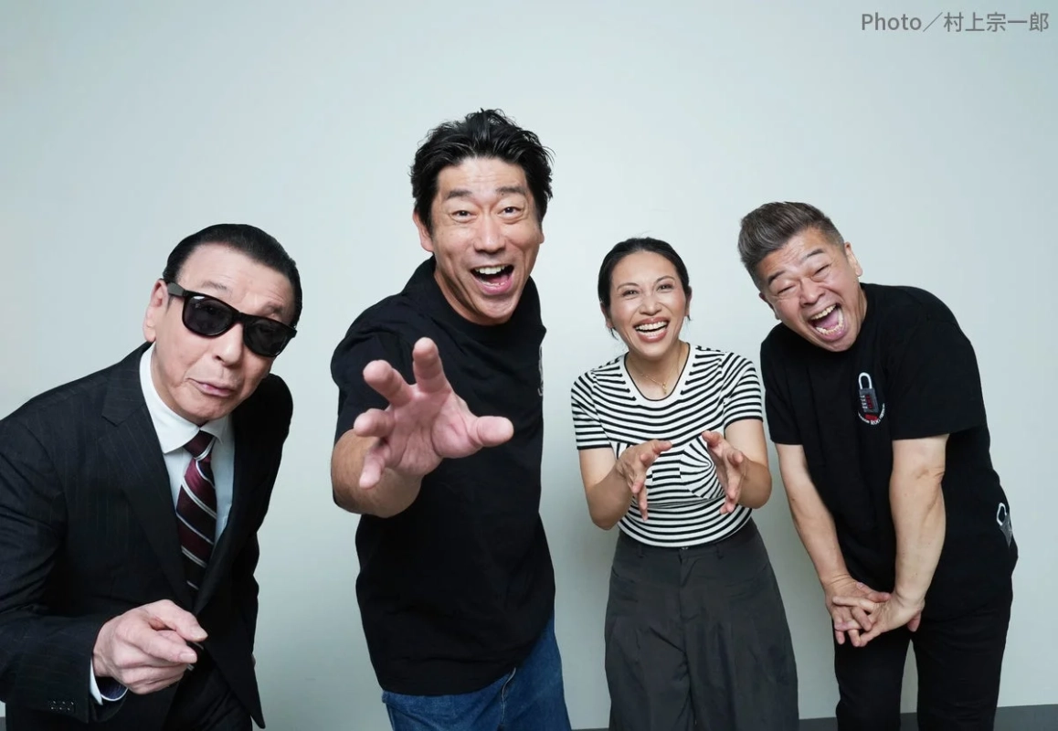 原口あきまさ&ミラクルひかる&古賀シュウ&ジョニー志村